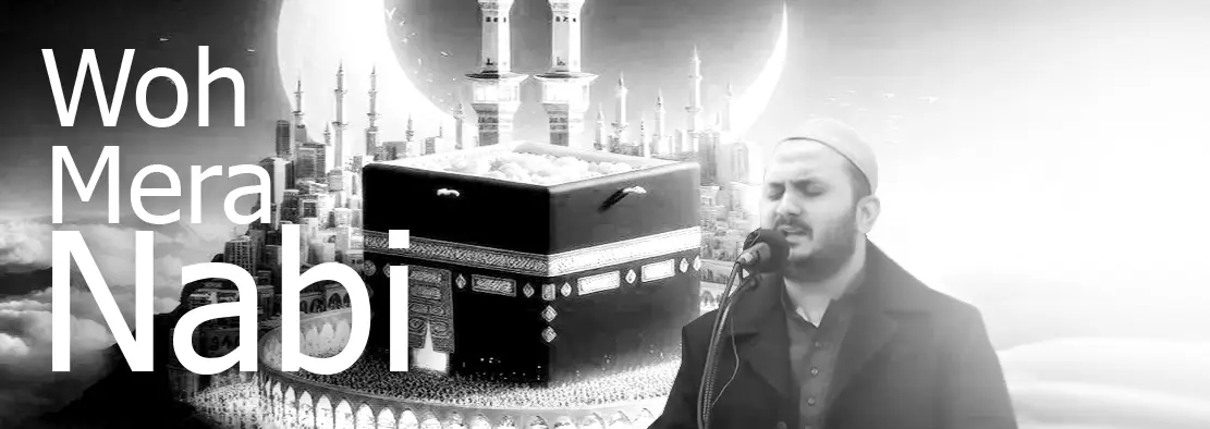 Mera Nabi Mera Nabi | Heart-Touching Naat 2024 by Azhar Raja | Must-Listen Islamic Nasheed